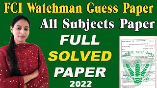 FCI WATCHMAN FULL ALL SUBJECTS MOCK TEST | 120 QUESTIONS GUESS PAPER | FCI RECRUITMENT 2021