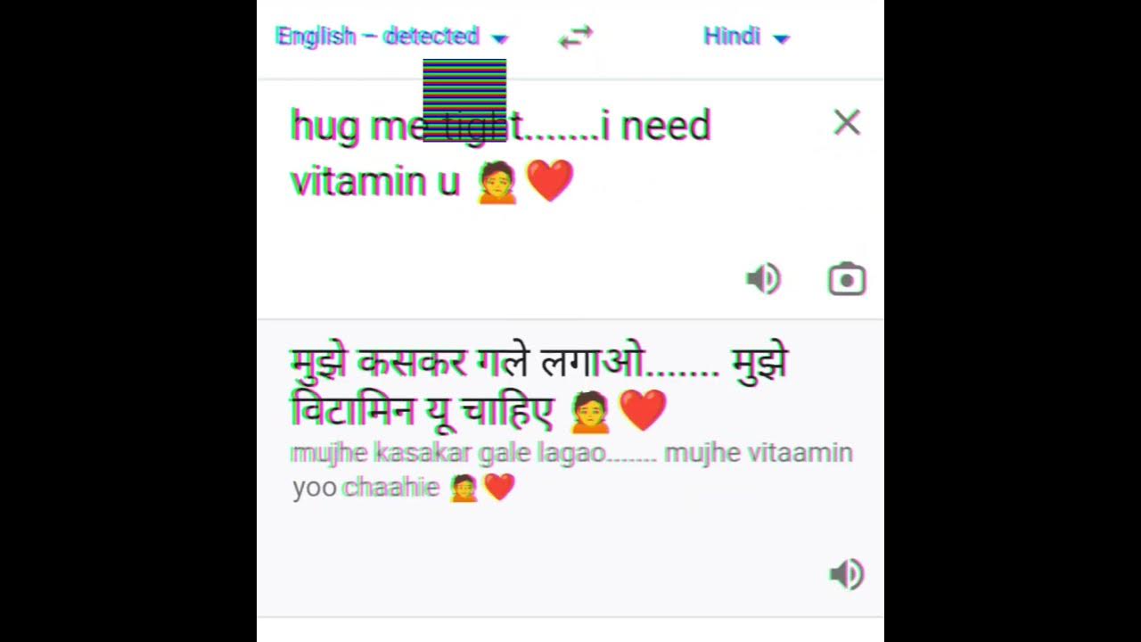 Hug Me Tight i Need Vitamin U hug-me-tight-i-need-vitamin-u