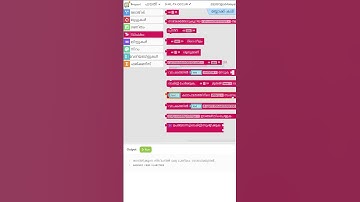 MALAYALAM OCCURRENCE OF TEXT #malayalam #block #code #coding #stem #text