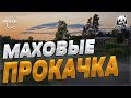 Махи на Старом Остроге. Прокачка - Бутерброд. Стрим Русская рыбалка 4