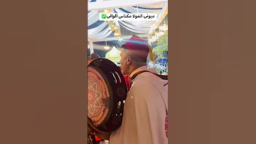 اكسبلور تيك توك المراه ناسي ياناسي لابغيتو نبرا 
