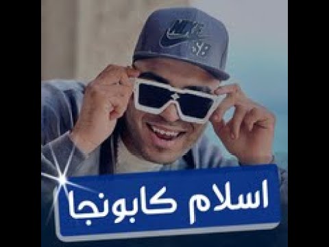وشوش مفبركه كلو يحترس