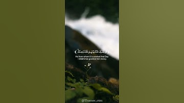 القرآن الكريم | آيات من سورة الانعام بصوت عبد الله الموسى