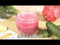 【蔬果生活誌】20181102 - 五彩繽紛植化素