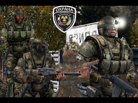 Фото военного из сталкера