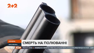 На Миколаївщині застрелили військового