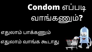 How to Buy Condom? | Tamil | Things to know before Buying Condom!