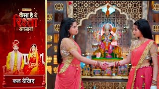 Kaisa Hai Yeh Rishta Anjana | 28 April 2024 | अनमोल और मृदुला में होगा कब्बडी मैच ? Promo