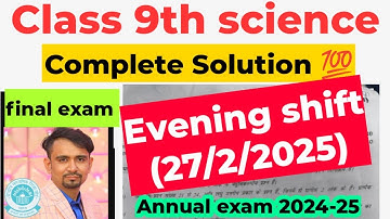class 9 science annual question paper complete Solution 2025 /  science answer key evening shift