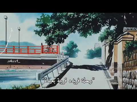 رحلاتي هل ياترى سأذكرها مهما جرى