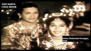 1954-SHIV KANYA-01-Best Video-Lata-Jab Tak Jaage Chand Gagan Mein-BharatVyas-MannaDey-4K