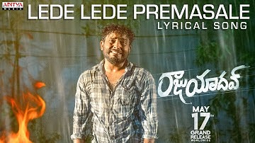 Lede Lede Premasale Lyrical |Raju Yadav |Getup Srinu |Krishnamachary. K |Chandrabose |Harshavardhan