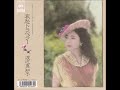 Machiko Watanabe- 哀愁トラベラー (Aishuu Traveler) (Sorrowful Traveller)