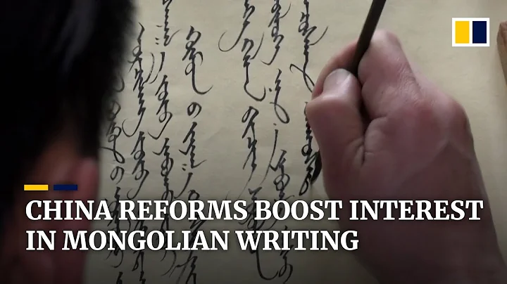 Mongolians study traditional writing after China pushes language reforms in Inner Mongolia - DayDayNews