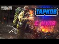 Гайд для новичков Тарков. Первые шаги. Escape from Tarkov с нуля.