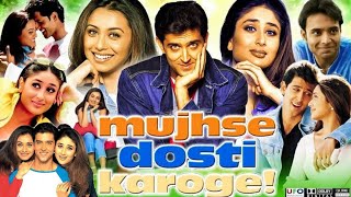 mujhse dosti karoge (2000) | hrithik roshan | kareena | rani mukherjee | movie story | Full explain