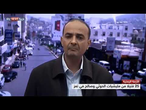 صلاح نعمان اباغبري