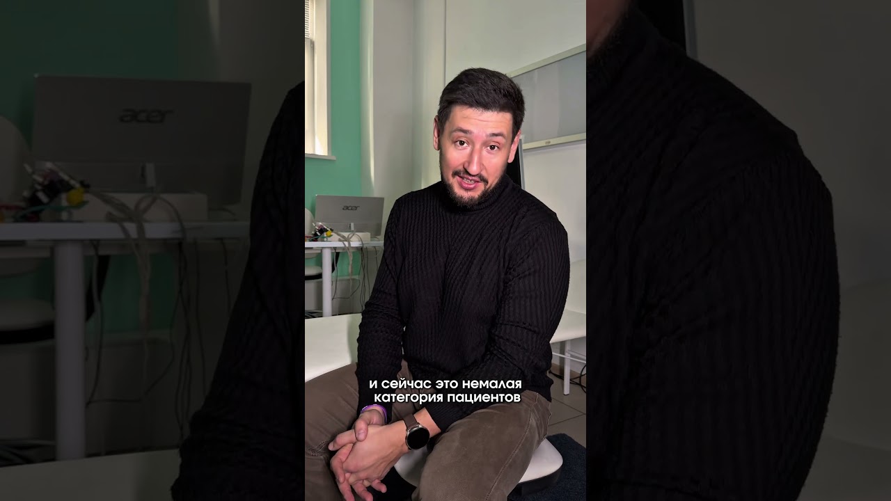 Даже сложные случаи по силам нашим опытным врачам 💪🏼