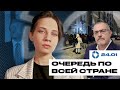 Надеждин продолжает сбор подписей | Минобороны об ударе по Киеву и Харькову | Игрушки от иноагентов