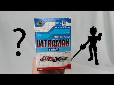 SCLA ULTRAMAN Z BLIND BOX ?? #005