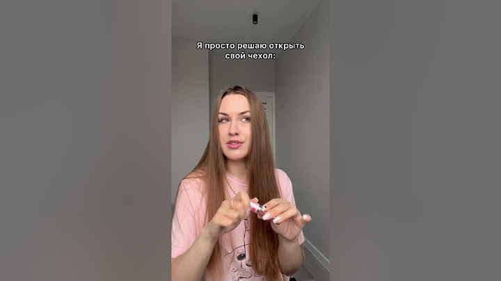 А что вы носите под чехлом? 😂 #shorts