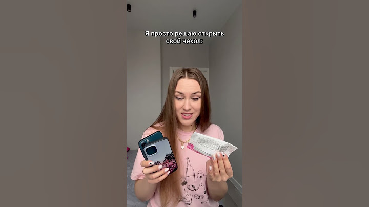 А что вы носите под чехлом? 😂 #shorts