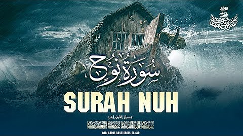 سورة نوح - عبدالباسط عبدالصمد | Abdulbasit Abdussamad - SURAT NUH
