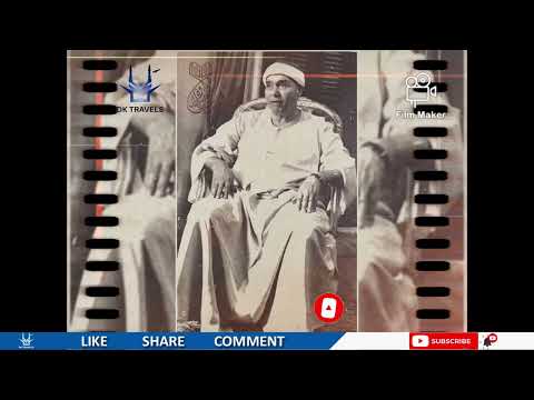 Fazeelat e Sheikh