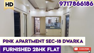 PINK (DDA) APARTMENT SECTOR-18 DWARKA || 2BHK FLAT IN DWARKA || @PropertyPandit CALL 9717866186