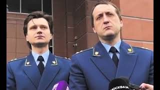 Прокуроров по делу Фургала освистали в Москве