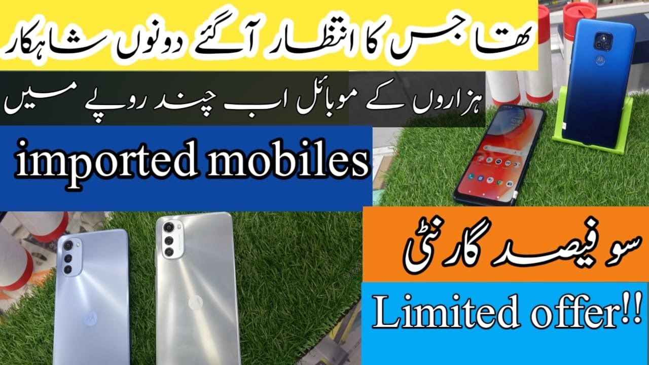 Imported New Mobiles Very Low Mobile Phone Market Big Offers And