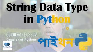 String Data Type in Python || বাংলায় পাইথন || Learn Python in Bangla