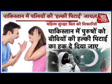 पाकिस्तानच्या इस्लामिक कौन्सिलचे म्हणणे आहे की पुरुष पत्नींना हलकेच मारहाण करू शकतात