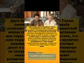 Дана Борисова устроила скандал после свадьбы с Владимиром Тишко: что стало причиной