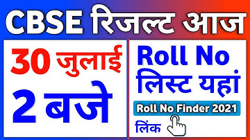CBSE Roll Number 2021 Class 12 Link CBSE HQ Twitter 30 July How to Check CBSE Result Roll No Finder
