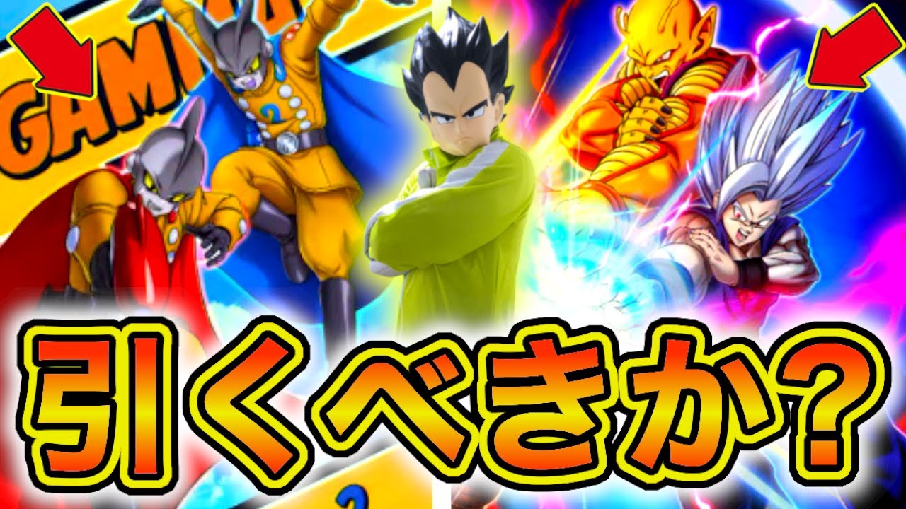 遂に来た！LR悟飯ビースト！ガンマ1号＆2号！大阪ファンミの情報まとめ 