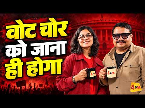 नेहा सिंह राठौर ने तो गजब ही कर दिया ॥ Neha Singh Rathote ॥ 4 PM