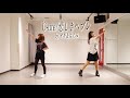 【日本一ダンスがうまいメイド2人が踊ってみた】°C-ute/悲しきヘブン【maid】