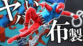 MAFEX スカーレットスパイダー　未開封 MAFEX スカーレットスパイダー未開封