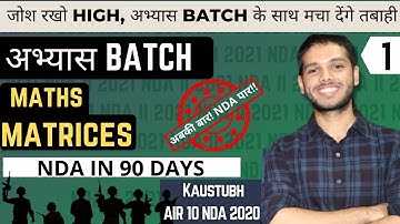 Matrices | Maths For NDA | Abhyas batch | 90 Days Batch Course | NDA 2 2021 | Learn With Sumit