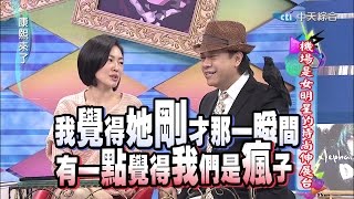 2014.12.26康熙來了完整版　機場是女明星的時尚伸展台