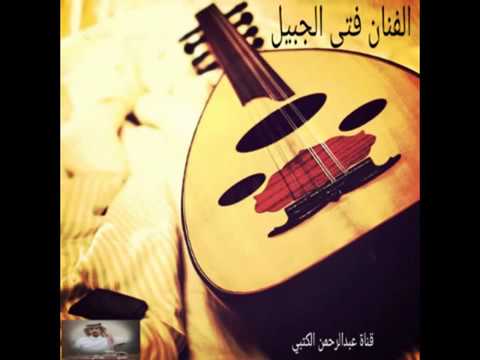 الفنان فتى الجبيل جلسه خاصه بلاني