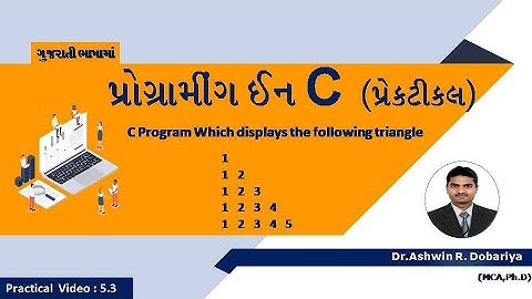 Programming in C | In Gujarati | 5.3 Left Align Number Triangle Program - 2 | By Dr.Ashwin Dobariya