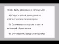 Помоги себе выжить Сельская библиотека п  Светлая Заря