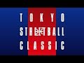 ballaholic presents TOKYO STREETBALL CLASSIC | TSC HIGHLIGHT LIVE |