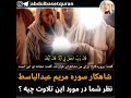 تلاوه خيالية الشيخ عبد الباسط عبد الصمد قال ربي أجعل لي اية  mp3