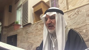 ابو ماهر الجابري سورة فصلت وقيضنا لهم فرناس
