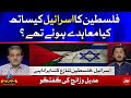 Israel-Palestine Negotiations || Adil Warraich Latest Interview || Tajzia with Sami Ibrahim