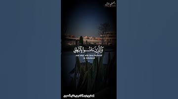 تلاوات مميزة||عبدالقادر الحموي