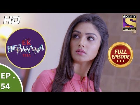 Ek Deewaana Tha - Ep 54 - Full Episode - 4th January, 2018